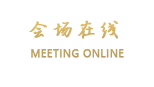 内蒙古水木年华快捷酒店（呼和浩特）